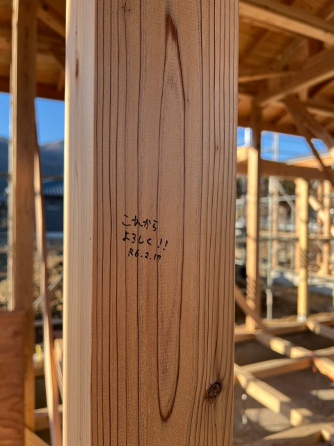 LINE_ALBUM_山田様邸 上棟㊗️2024.2.17_2402202